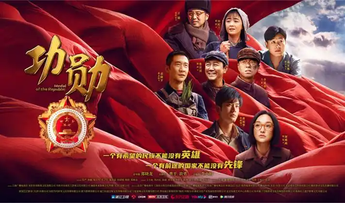 仙逆宣传大图