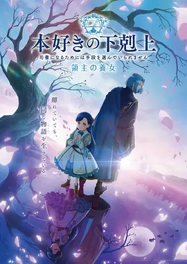 玄幻动漫