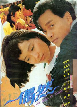 古风动漫